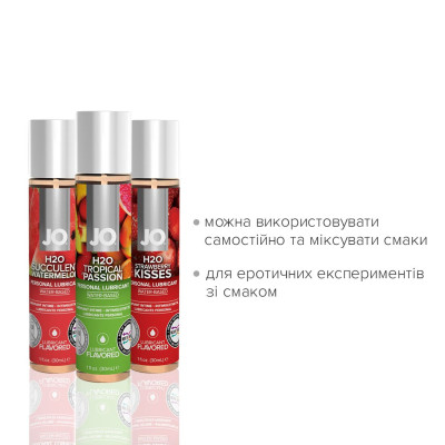 Набір їстівних лубрикантів на водній основі JO Tri-Me Triple Pack - Flavors (3 х 30 мл), три смаки