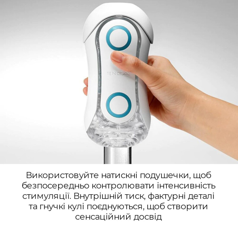 Мастурбатор Tenga FLIP ORB - Blue Rush, із змінним стисненням, зі стимулюючими кульками всередині