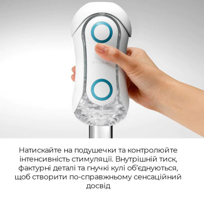 Мастурбатор Tenga FLIP ORB - Orange Crash, із змінним стисненням, зі стимулюючими кульками всередині