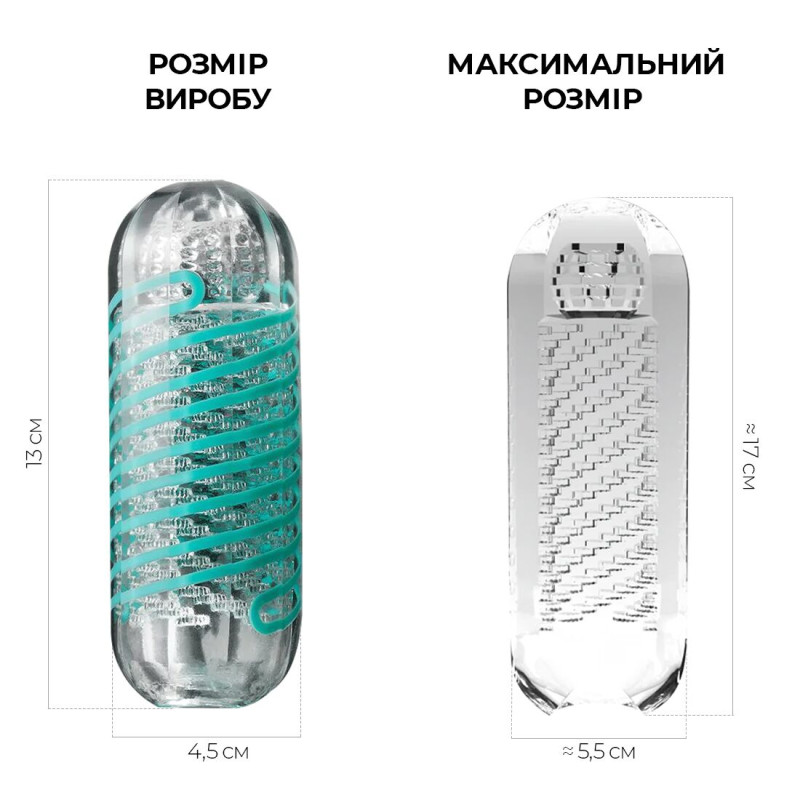 Мастурбатор Tenga Spinner 04 Pixel з пружною стимулюючою спіраллю всередині, ніжна стимуляція