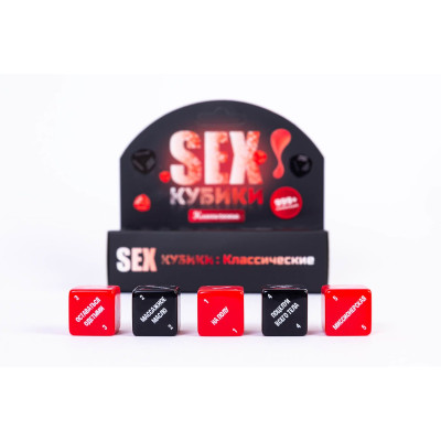 SEX-Кубики: Класичні
