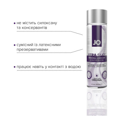 Лубрикант на силіконовій основі System JO Xtra Silky Silicone (120 мл) (термін 10.2025)