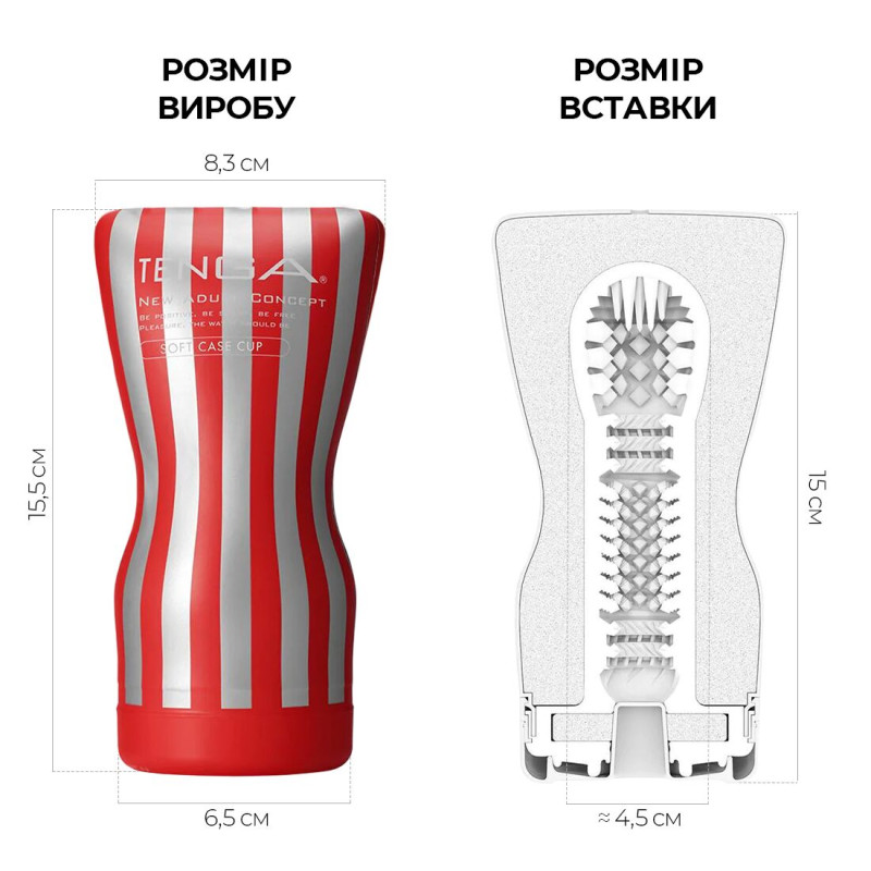 Мастурбатор Tenga Squeeze Tube Cup (м'яка подушечка) здавлюють