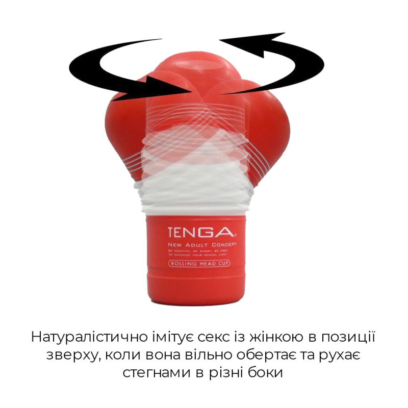 Мастурбатор Tenga Rolling Head Cup з інтенсивної стимуляцією головки NEW
