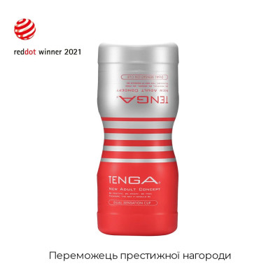 Мастурбатор Tenga Dual Feel Cup