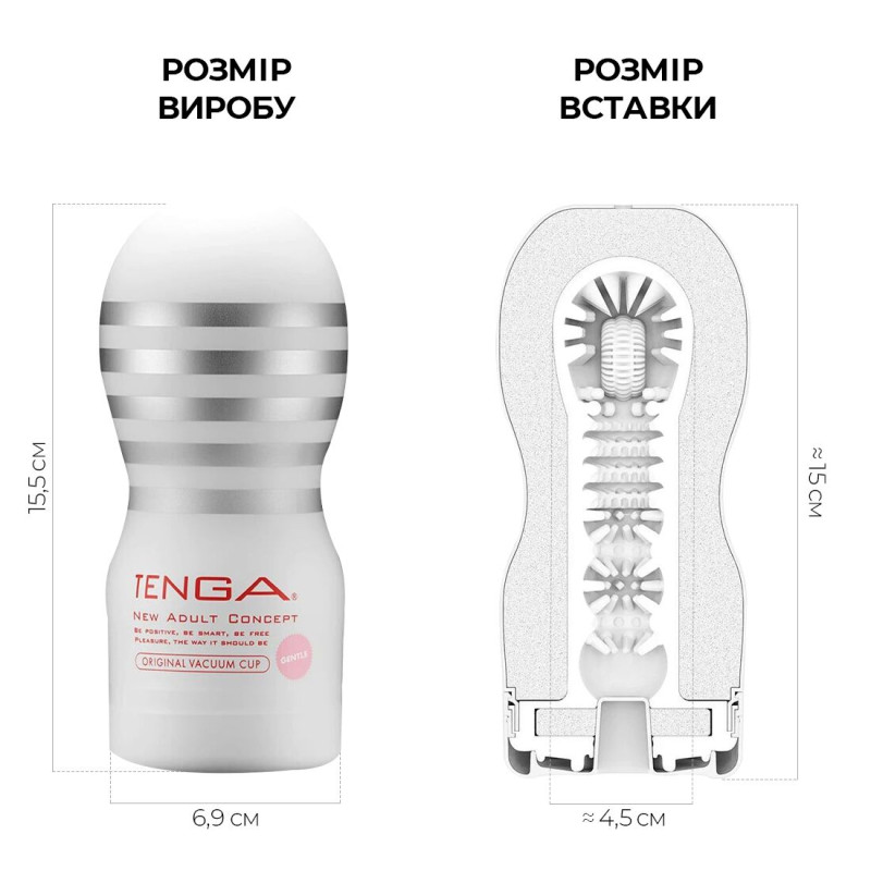 Мастурбатор Tenga Deep Throat (Original Vacuum) Cup (глибока горло) GENTLE з вакуумної стимуляцією
