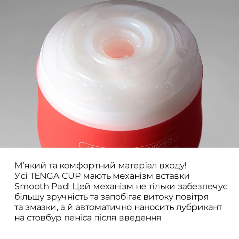 Мастурбатор Tenga Squeeze Tube Cup (м'яка подушечка) STRONG здавлює