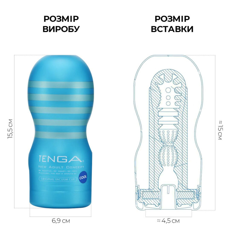Мастурбатор Tenga Deep Throat Cup Cool Edition з лубрикантом, що охолоджує (глибока глотка), одноразовий