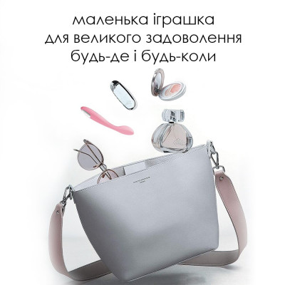 Стимулятор клітора і точки G Svakom Keri Pale Pink