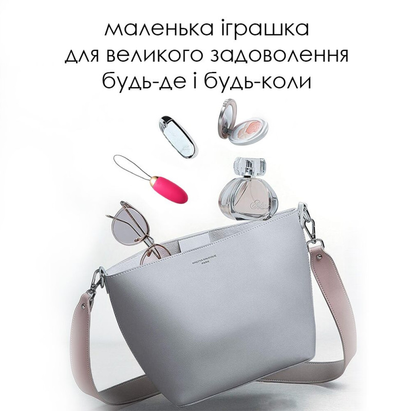 Віброяйце з пультом управління Svakom Elva Plum Red
