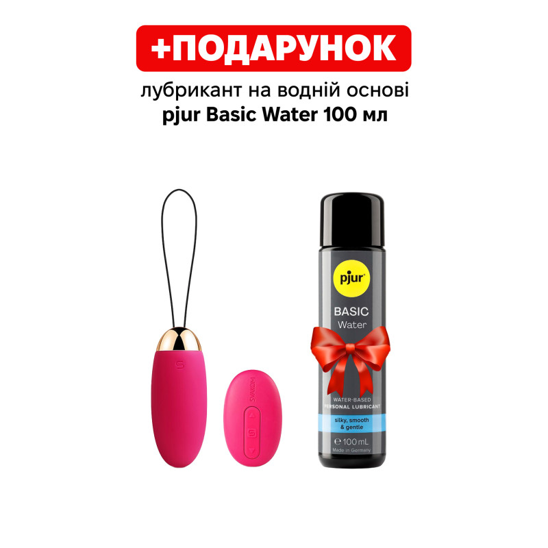 Віброяйце з пультом управління Svakom Elva Plum Red