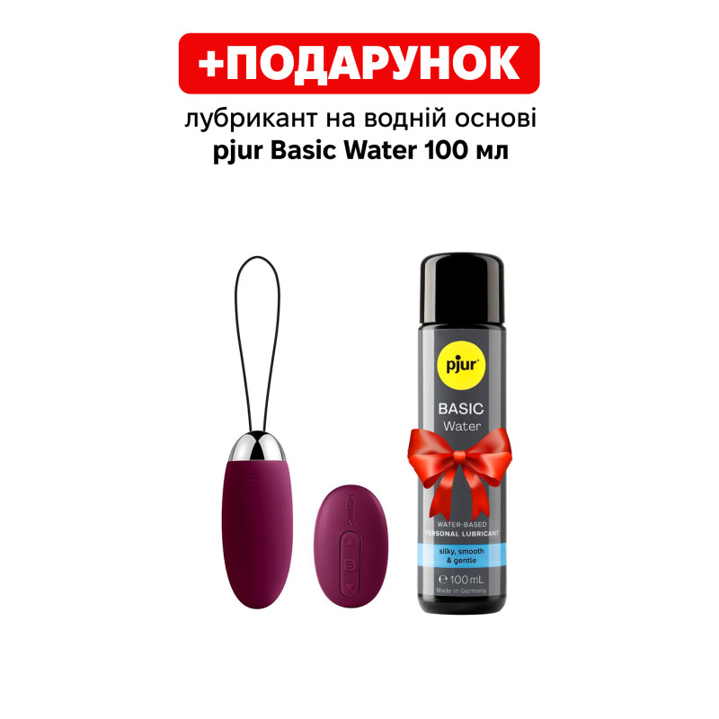 Віброяйце з пультом управління Svakom Elva Violet