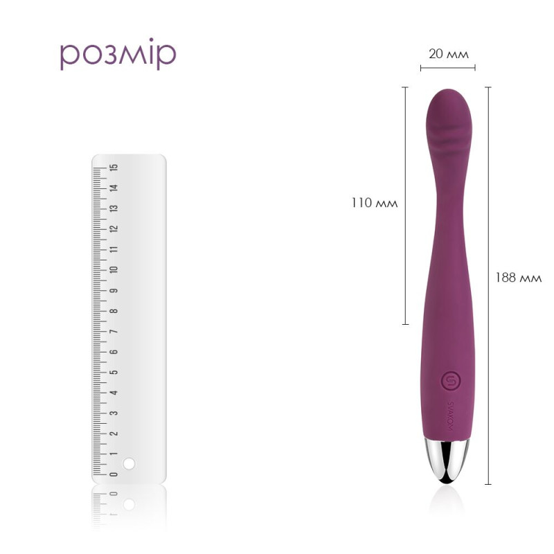 Тонкий вібратор точки G Вібратор Svakom Cici Violet