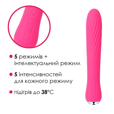 Вібратор з підігрівом Svakom Anya Plum Red (надірвана упаковка)