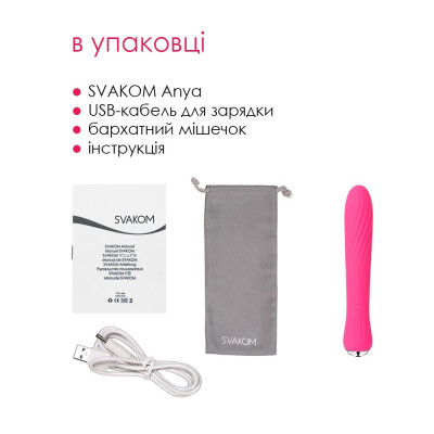 Вібратор з підігрівом Svakom Anya Plum Red (надірвана упаковка)