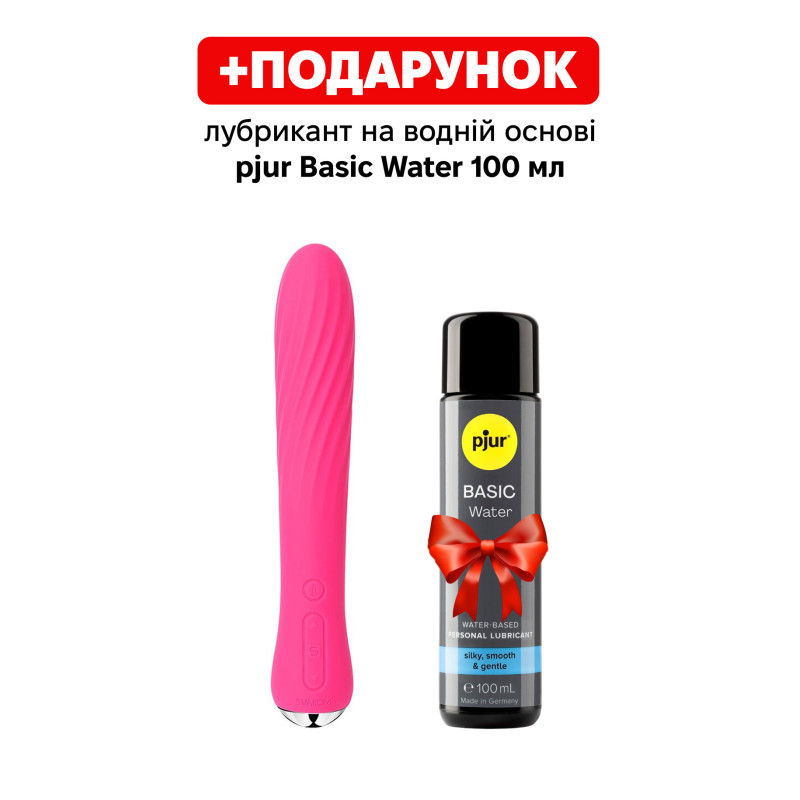 Вібратор з підігрівом Svakom Anya Plum Red