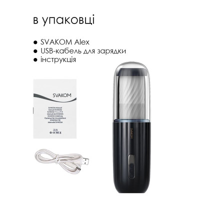 Автоматичний мастурбатор з озвученням Svakom Alex Dark Blue