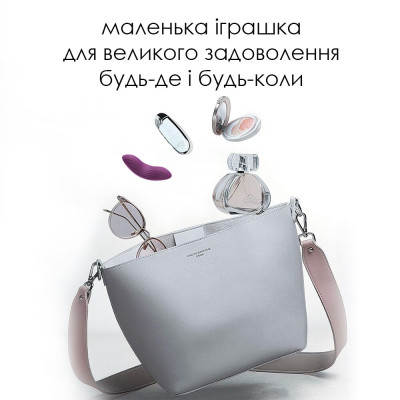 Смарт-вібратор в трусики Svakom Edeny з трусиками