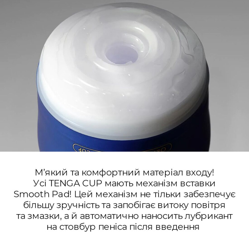 Мастурбатор Tenga Premium Dual Sensation Cup двосторонній