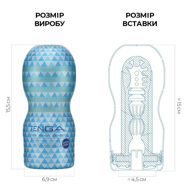 Мастурбатор Tenga Deep Throat Cup EXTRA COOL з холодильним лубрикантом (глибоке горло)