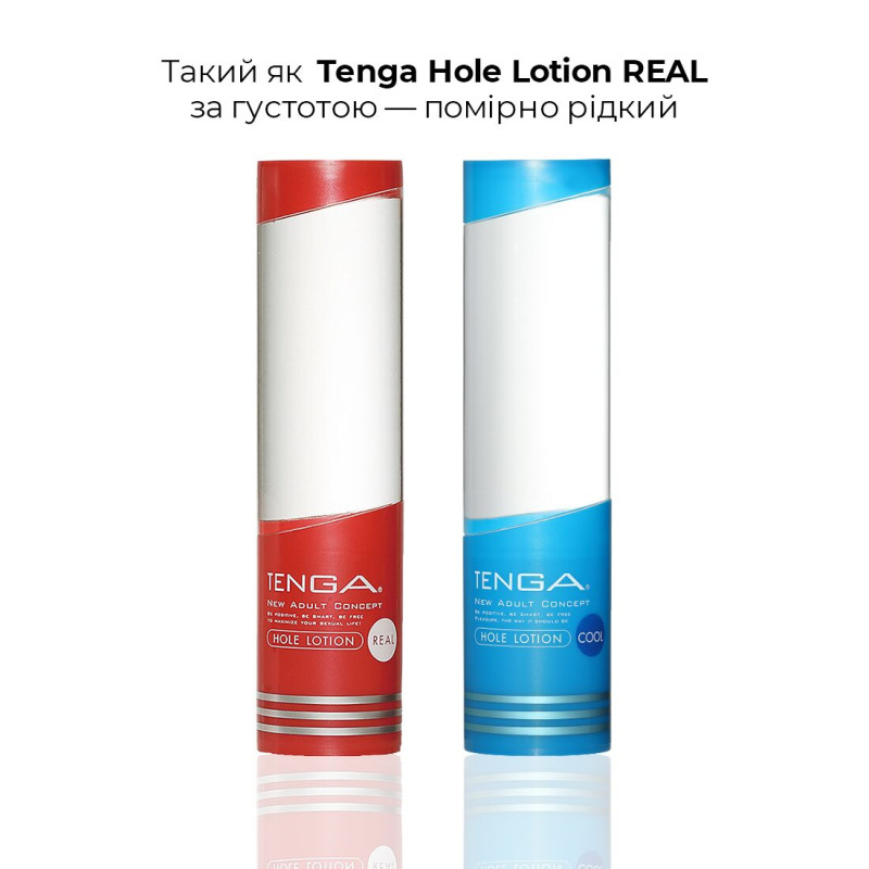 Охолоджуючий лубрикант Tenga Hole Lotion COOL (170 мл)