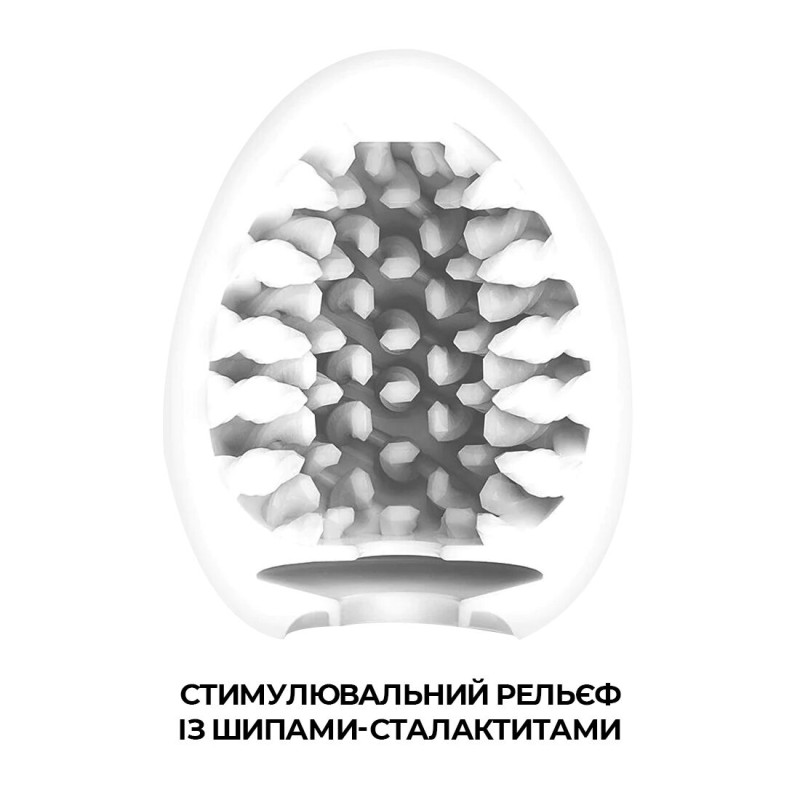 Мастурбатор яйце Tenga Egg Brush