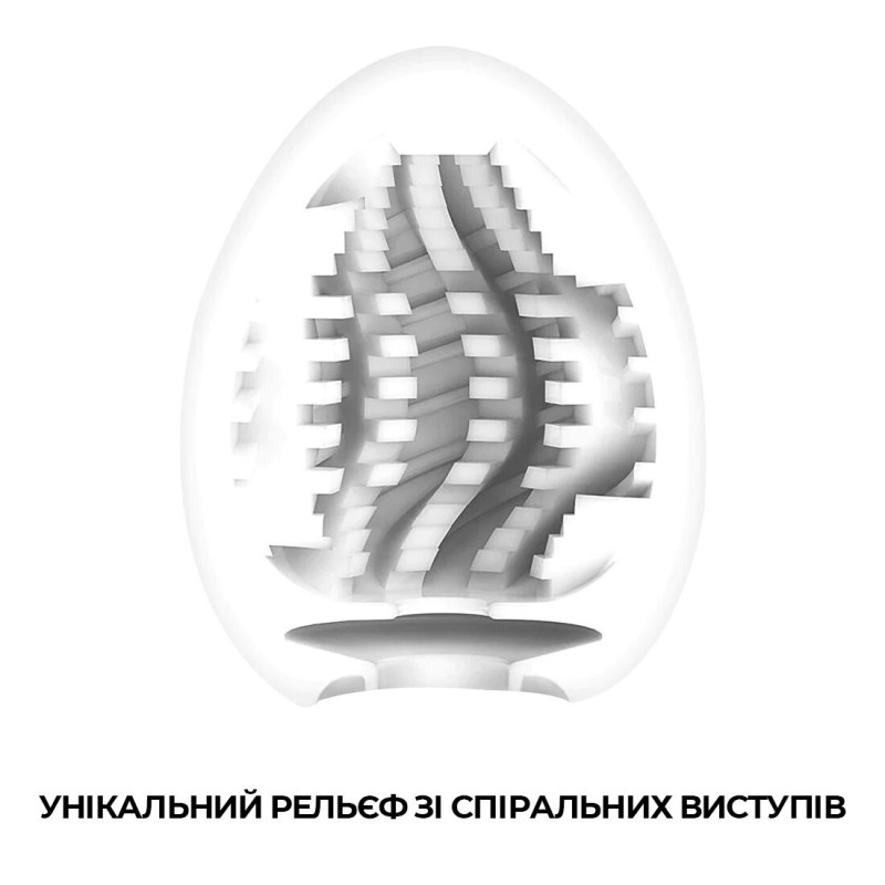 Мастурбатор яйце Tenga Egg Tornado