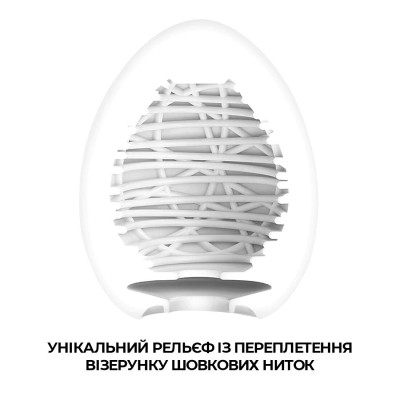 Мастурбатор-яйце Tenga Egg Silky II
