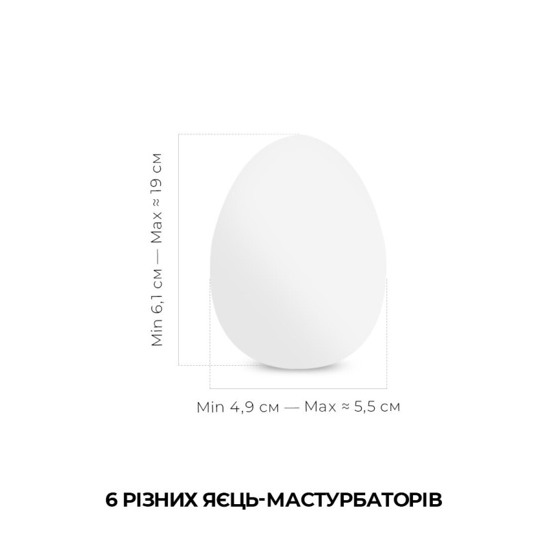 Набір Tenga Egg Standard Pack NEW (6 яєць)