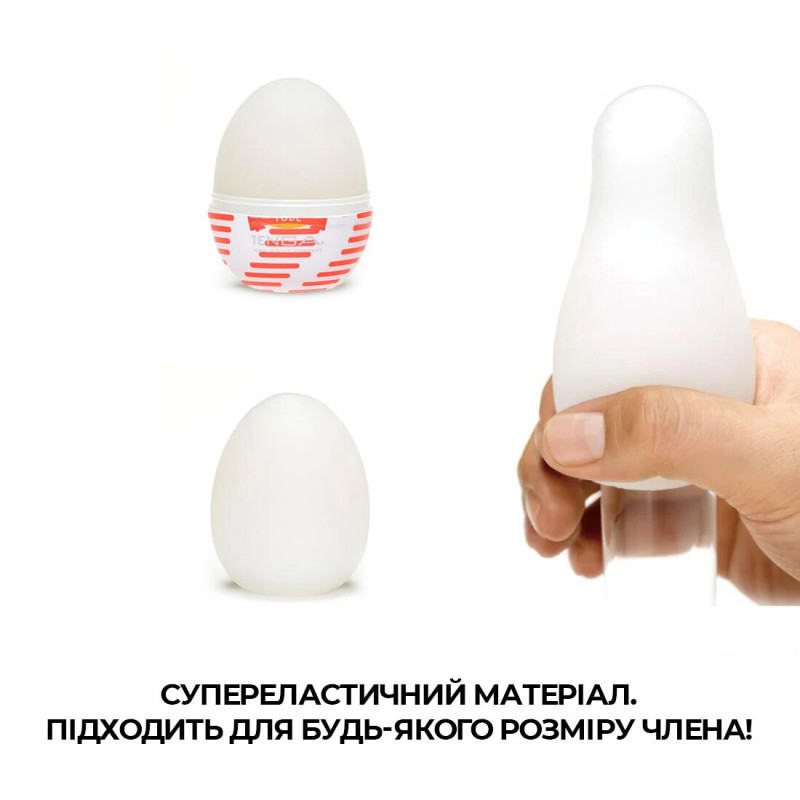 Мастурбатор яйце Tenga Egg Tube