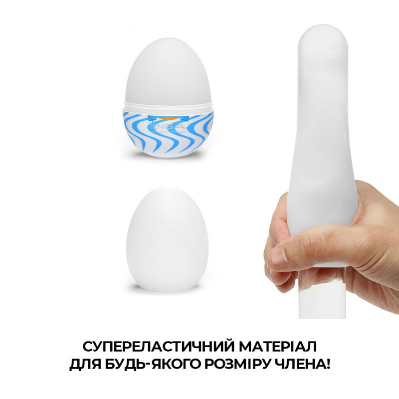 Набір Tenga Egg Wonder Pack (6 яєць)