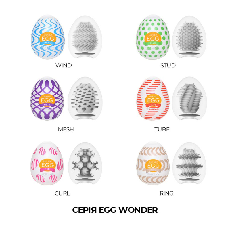 Набір Tenga Egg Wonder Pack (6 яєць)