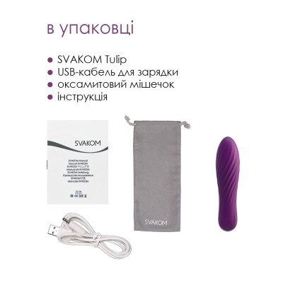 Потужний міні вібратор Svakom Tulip Violet