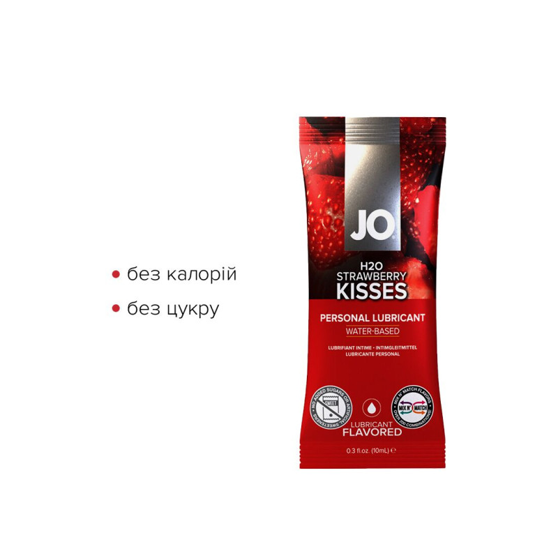Набір їстівних пробників лубриканту JO H2O - Полуниця - Strawberry - 12 x 10мл