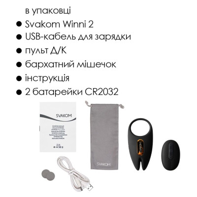 Ерекційне кільце з вібрацією та пультом ДУ Svakom Winni 2
