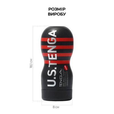 Мастурбатор Tenga US Deep Throat (Original Vacuum) Cup STRONG (глибока глотка велика), одноразовий
