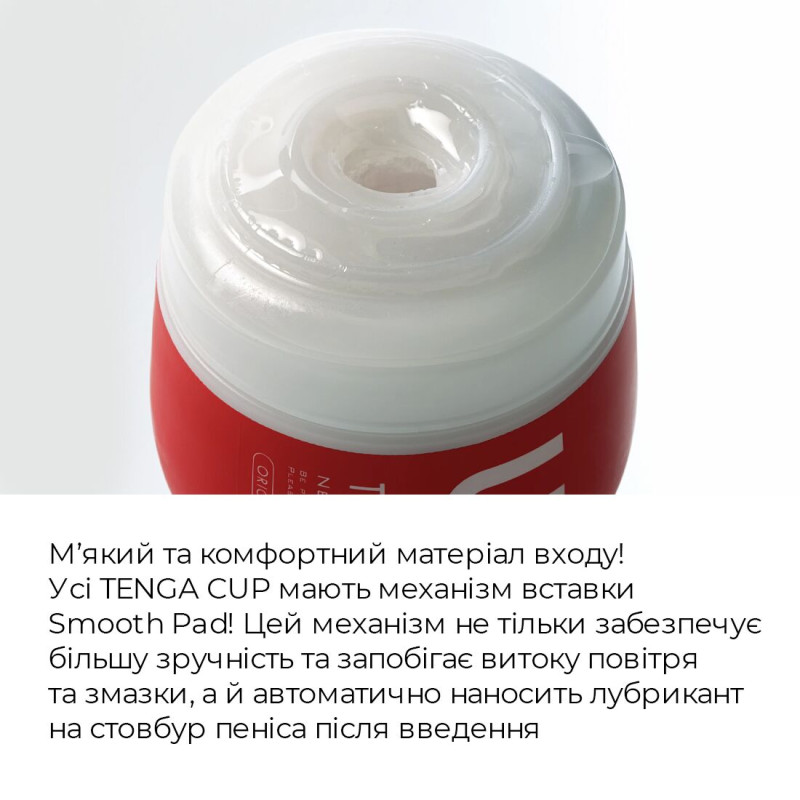 Мастурбатор Tenga US Deep Throat (Original Vacuum) Cup STRONG (глибока глотка велика), одноразовий