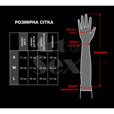Глянсові вінілові рукавички Art of Sex - Lora, розмір S, колір Червоний