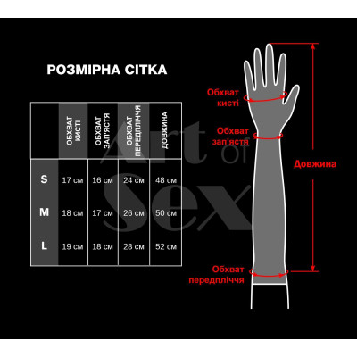 Глянсові вінілові рукавички Art of Sex - Lora, розмір М, колір Чорний