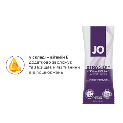 Набір лубрикантів на силіконовій основі JO Xtra Silky Silicone (12 x 10мл)