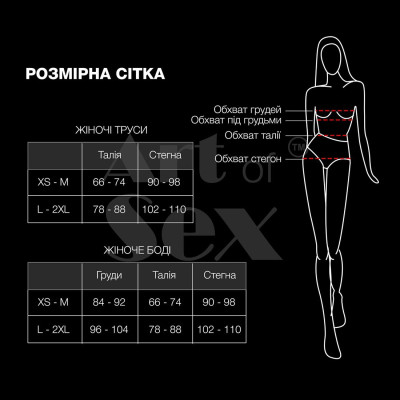 Сексуальні трусики зі стразовим написом Sexy Baby - Art of Sex, XS-2XL, Чорний