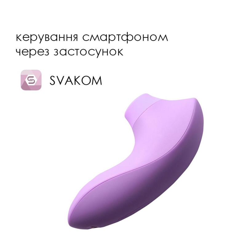 Вакуумний стимулятор Svakom Pulse Lite Neo African Violet, управляється зі смартфона