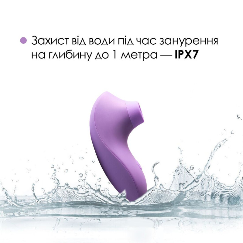 Вакуумний стимулятор Svakom Pulse Lite Neo African Violet, управляється зі смартфона