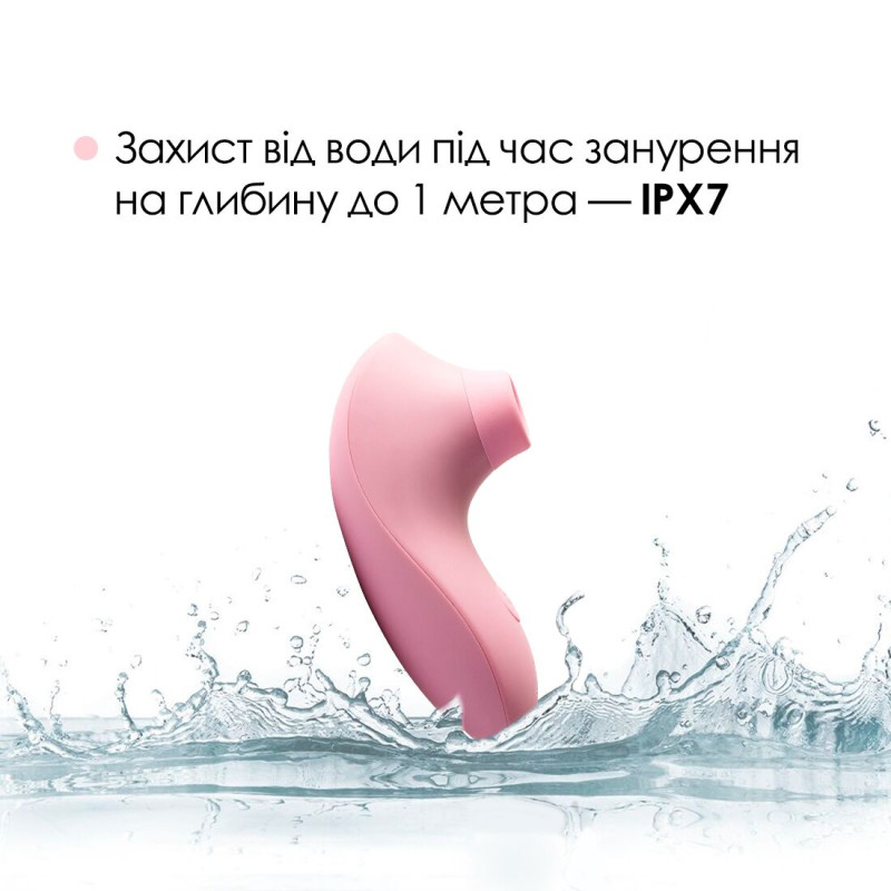 Вакуумний стимулятор Svakom Pulse Lite Neo Pale Rosette управляється зі смартфона