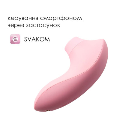 Вакуумний стимулятор Svakom Pulse Lite Neo Pale Rosette