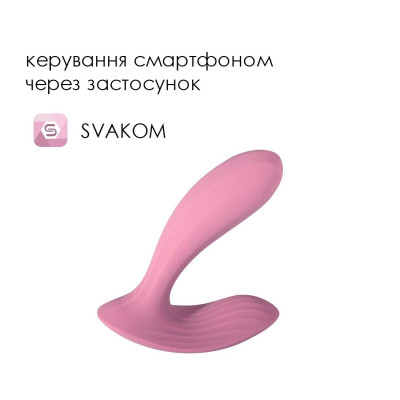 Смарт-вібратор у трусики Svakom Erica