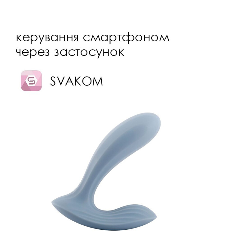 Смарт-вібратор у трусики Svakom Erica Dusty Blue, дуже гнучкий, 2 мотори