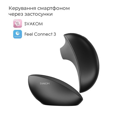 Вакуумний кліторальний стимулятор Svakom Pulse Galaxie Midnight Black