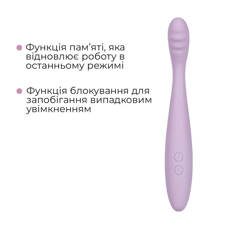 Тонкий вібратор точки G Svakom Cici 2 Lilac