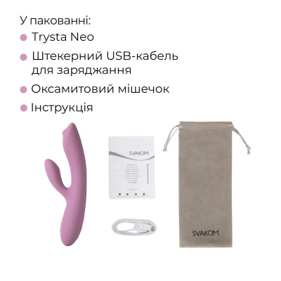 Вібратор кролик Svakom Trysta Neo Violet із перлинною стимуляцією точки G